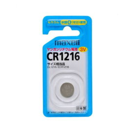 Maxell CR1216 コイン型リチウム電池