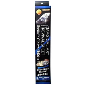 HASEPRO(ハセプロ) マジカルアートリバイバルシート Lサイズ 1枚入り MRSHD-1L 自動車 デカール・ステッカー・エンブレム