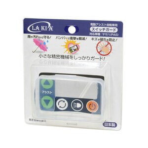 LAKIA(LA) CG-02Y dAVXg]ԗpXCb`K[h }n(PAS)p ] Rs[^[Ev