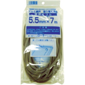 イノベックス(旧ダイオ化成) 日用品 網押えゴム7m巻 太さ5.5mm グレイ 211314