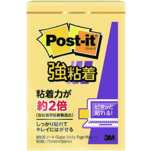 3M(X[G) |XgECbg S 75×50mm 90×5pbh 4FF 656-5SSAP pi