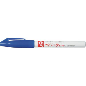 マジックインキ No.700 青 M700-T3 文房具・コピー用紙
