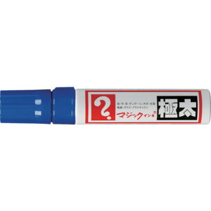 マジックインキ 極太 青 MGD-T3 文房具・コピー用紙