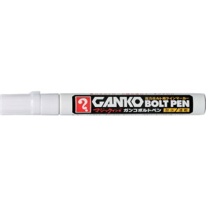 マジックインキ GANKOボルトペン 中字 白 MKOB-T30 文房具・コピー用紙