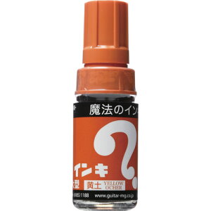 マジックインキ 大型 黄土 ML-T10 文房具・コピー用紙