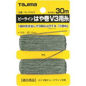 TAJIMA(^W}c[) s[C͂⊪ V3p PL-ITOV3 [^[EeX^[