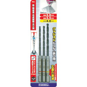 VESSEL(�x�b�Z��) �N�b�V�����h�����S�H�p 3�{�g�� AMD3S-2