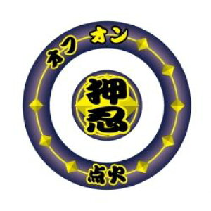 KITACO ՂV[ E 000-0099010 oCN fJ[EXebJ[EGu