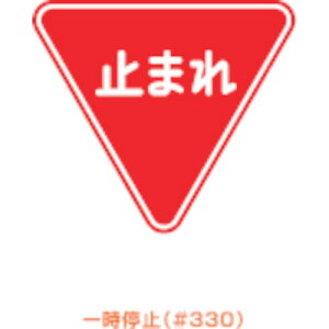g[OSH ~Wu~܂v ARR-330  S ۈ
