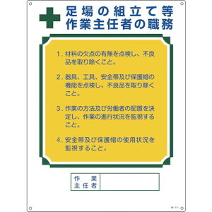 {Ώ\ ƎCҐEW ̑gēƎC҂̐E 600×450mm r 49515 ƁEۈpi