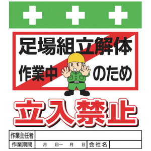 Astemo(AXe) PǃV[g ^b`tW CXg g̍ƒ̂ߗ֎~ T-015  S ۈ