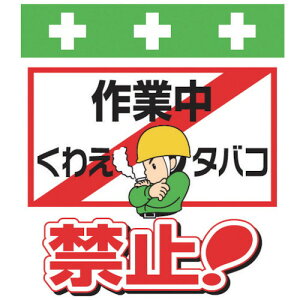 Astemo(AXe) PǃV[g ^b`tW CXg ƒ킦^oR֎~! T-022  S ۈ