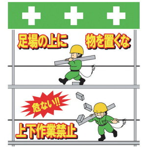 Astemo(AXe) PǃV[g ^b`tW CXg ㉺Ƌ֎~Ȅɂ̂u T-054  S ۈ