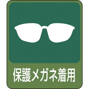 {Ώ\(jzNWEWV) CXgXebJ[W ی상Klp 60×50mm 10g PET 47208  S ۈ