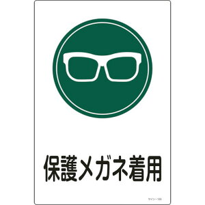 {Ώ\ CXgW ی상Klp 450×300mm r 94105 ƁEۈpi