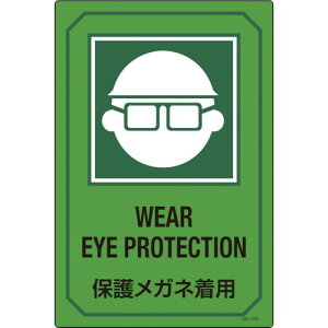 {Ώ\ CXgW ی상Klp 450×300mm r 95203 ƁEۈpi