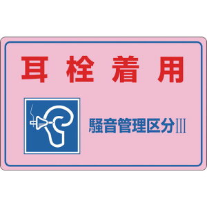 {Ώ\ ǗW 𒅗pEǗ敪3 300×450mm r 30203 ƁEۈpi