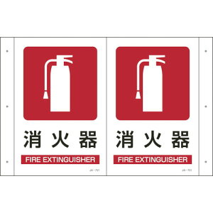 {Ώ\ ܂ȂW Ί 300×460mm(1300×200) PET 392701 ƁEۈpi