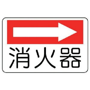 ���j�b�g �h�ΕW�� ���Ί�(�E���) �G�R���j�{�[�h 225×300 825-73 ��� ���S �ۈ�