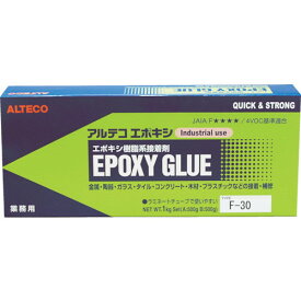 ALTECO(アルテコ) エポキシ接着剤 F30 1kgセット F30-1KG