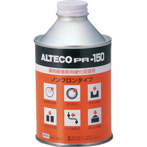 ALTECO uԐڒܗpdi PR150 250ml PR150-250ML