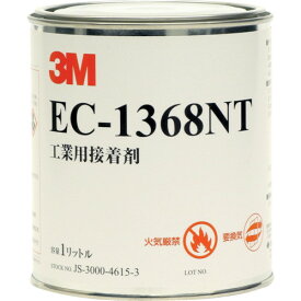 3M(スリーエム) ケミカル類 接着剤・ネジロック剤 溶剤型接着剤 EC1368NT 1L