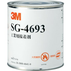 3M(スリーエム) ケミカル類 接着剤・ネジロック剤 Scotch-Weld 溶剤型接着剤 SG-4693 1L SG4693 1L