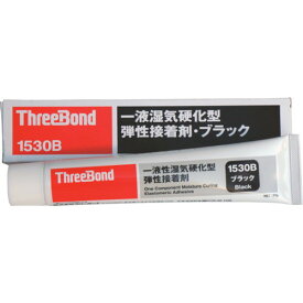 ThreeBond(スリーボンド) ケミカル類 接着剤・ネジロック剤 万能型接着剤 一液無溶剤 TB1530 150g 黒色 TB1530B-150