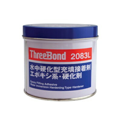 ThreeBond(スリーボンド) ケミカル類 接着剤・ネジロック剤 補修用接着剤 TB2083L 硬化剤 1kg 水中硬化 TB2083L-1-K 