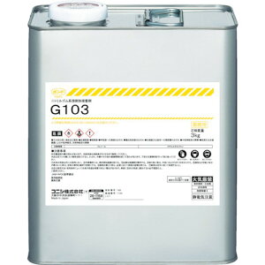 �R�j�V(�{���h) G103 3kg 44257 �ڒ��܁E�{���h