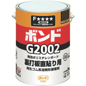 コニシ(ボンド) ケミカル類 接着剤・ネジロック剤 G2002 3kg #43957 G20023