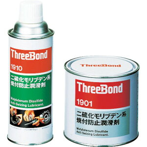 ThreeBond 焼付防止潤滑剤 TB1901 1kg 二硫化モリブデン系 黒色 防錆潤滑剤・スプレー