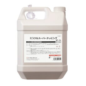 鈴木油脂 ケミカル類 防錆潤滑剤 ミラクルスーパータッピング4L S-028