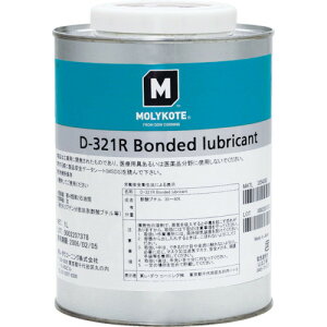 モリコート D-321R乾性被膜潤滑剤 1L D321R-10 防錆潤滑剤・スプレー