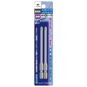 ANEX(�A�l�b�N�X) �n�C�p�[�r�b�g�i�t(+)2X100 2�{ AHMD-2100 �\�P�b�g�H��