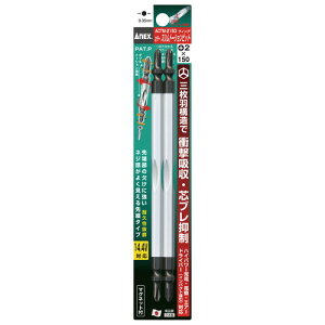 ANEX(�A�l�b�N�X) �J���[�X�����g�[�V�����r�b�g(+)2X150 2�{ ACTM-2150 �\�P�b�g�H��