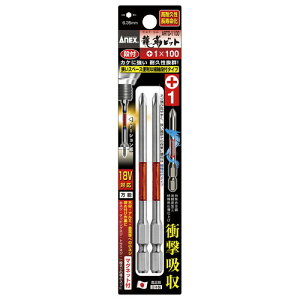 ANEX(�A�l�b�N�X) �i�t���x�r�b�g(+)1X100 2�{�g ARTD-1100 �\�P�b�g�H��