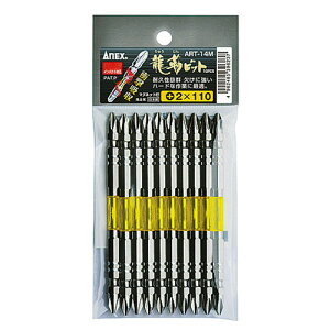 ANEX(AlbNX) xrbg10{g (+)2X110 ART-14M-2X110 \PbgH