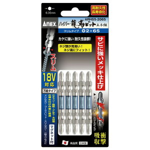 ANEX(�A�l�b�N�X) �n�C�p�[�X�������x�r�b�g(+)2X65 5�{�g ARHS5-2065 �\�P�b�g�H��