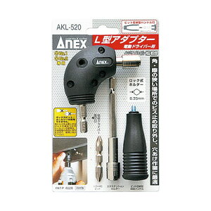 ANEX(AlbNX) dhCo[pL^A_v^[ AKL-520 \PbgH