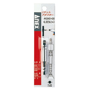 ANEX(�A�l�b�N�X) �\�P�b�g�A�_�v�^�[ 9.52MM(3/8�h) AK20AD-952 �h���C�o�[