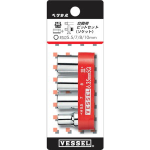 VESSEL(�x�b�Z��) �����r�b�g�Z�b�gTDBS4 TD-BS4 �h���C�o�[