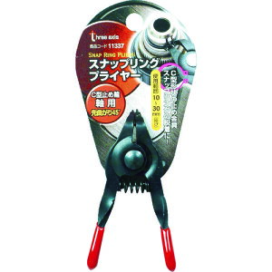 Three Axis �X�i�b�v�����O�v���C���[ 45° ���p 11337