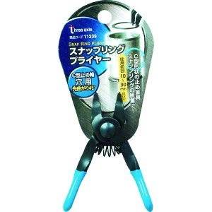 Three Axis �X�i�b�v�����O�v���C���[ ��Ȃ�45° ���p 11339