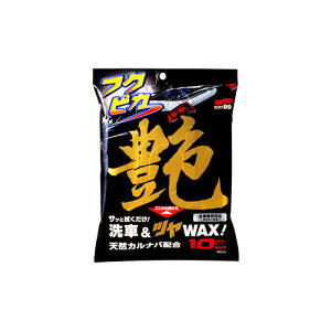 \tg99 tNsJ 00488 ԁE bNXER[eBOE򕜊