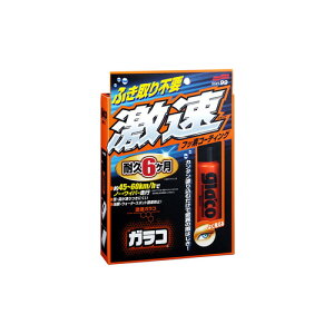 �\�t�g99 �����K���R 04174 ������ �K���X�N���[�i�[�E�R�[�e�B���O