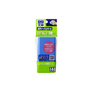 \tg99 RpEhpX|W 09148 