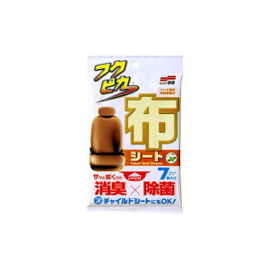 \tg99 tNsJzV[g 02067 ԁE bNXER[eBOE򕜊