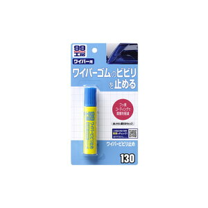 \tg99 Cp[rr~ 09130  KXN[i[ER[eBO