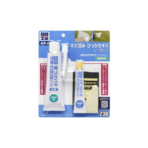 ソフト99 99工房 厚づけ&うすづけパテトライアルセット 09230